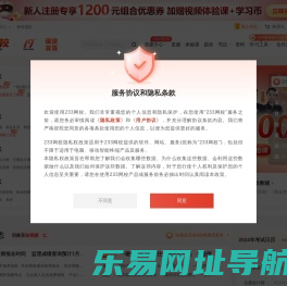 QZZN论坛 公务员考试论坛 公务员论坛 公考论坛 Q坛 -