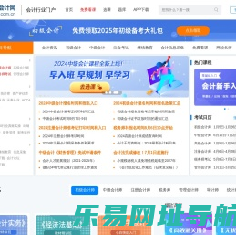 QZZN论坛 公务员考试论坛 公务员论坛 公考论坛 Q坛 -