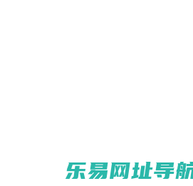 台州人才网,台州人力网,台州招聘网,台州最新人才招聘信息_台州人力网