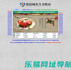 度铥网,www.dùdiū.com