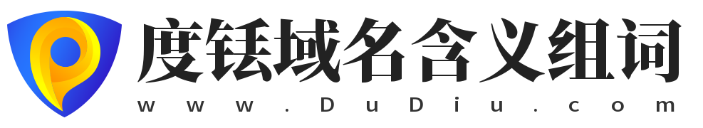 度铥域名含义组词,度铥网,www.dùdiū.com