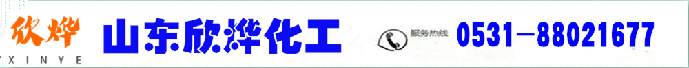 Cyclopentanone,Adipic acid,Azodiisobutyronitrile,Ethylene glycol;potassium fluoride.Styrene oxide;3-butenitrile;_Shandong Xinye Biotechnology Co., Ltd.